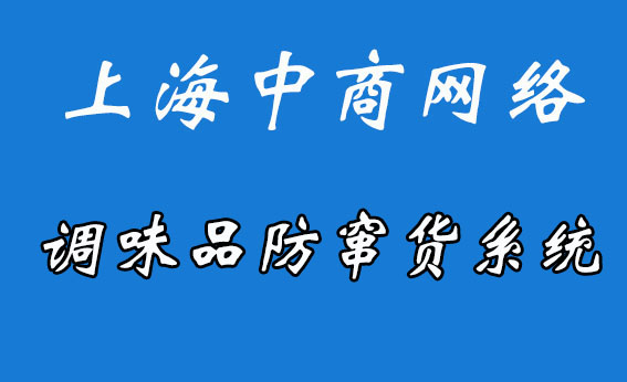 二維碼防偽標簽.jpg