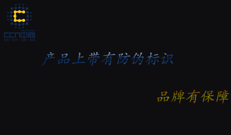 品牌防偽標識.jpg