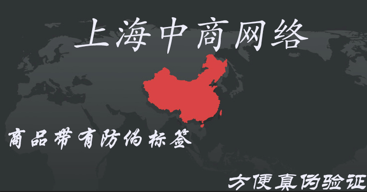 防偽標簽1號.jpg