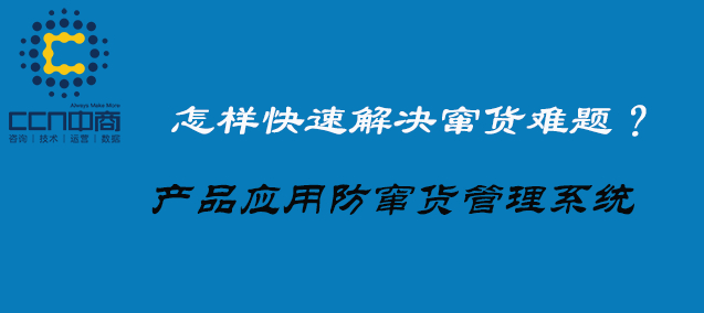 防竄貨 (8).jpg