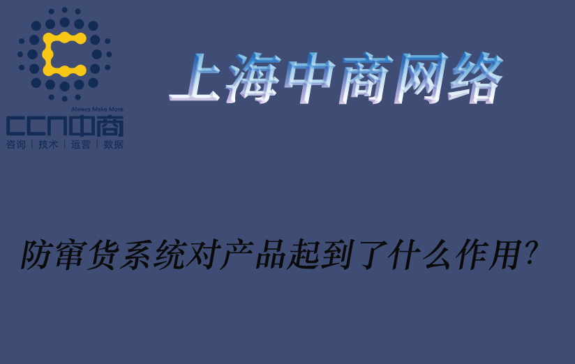 防竄貨 (9).jpg