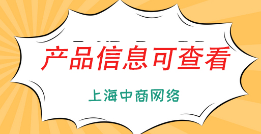 追溯系統.jpg