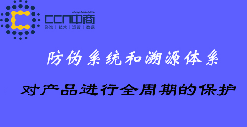 對(duì)產(chǎn)品進(jìn)行全周期的保護(hù).jpg