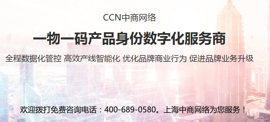 103一物一碼.jpg