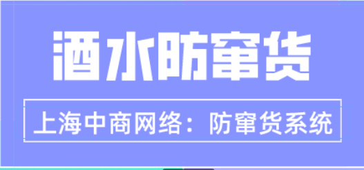 78酒水.jpg