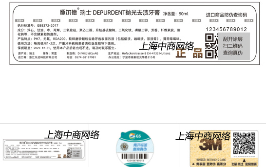 標簽-68.jpg