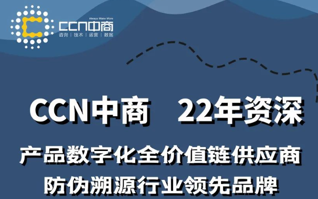 中商網絡.png