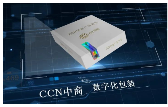 包裝防偽33.png