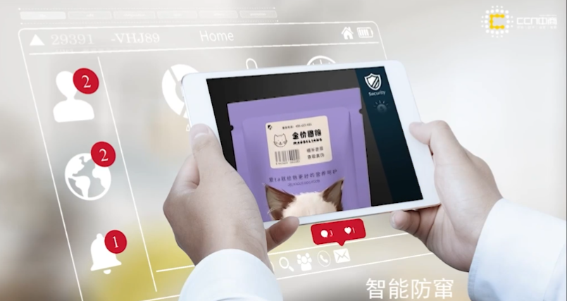 寵物智能防竄.png