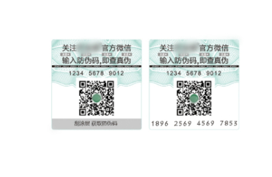 標簽-12.jpg