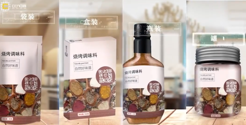 調味品.png