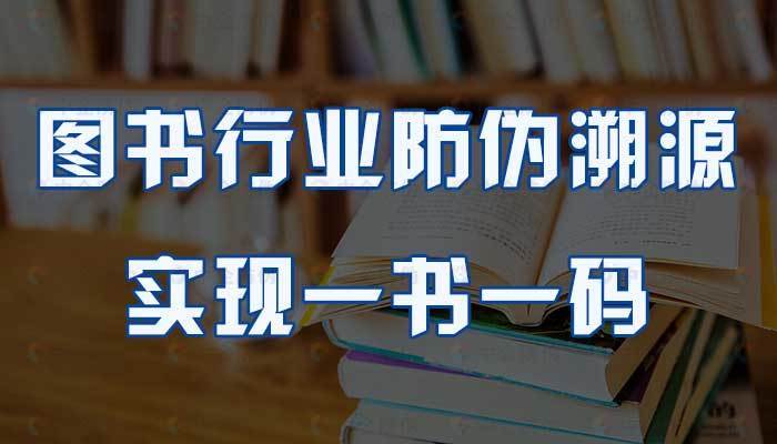 一書一碼.jpg