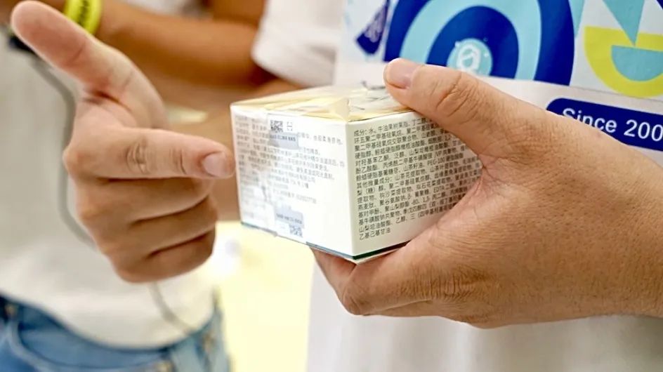 林清軒防偽標簽.jpg