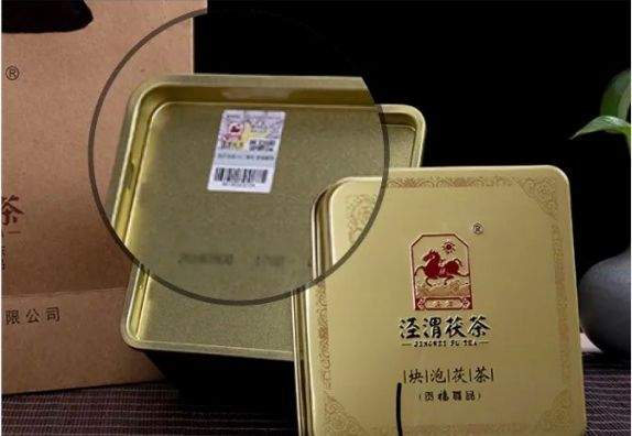 茶葉3.png