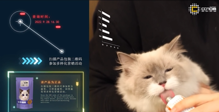 寵物包裝防偽.png